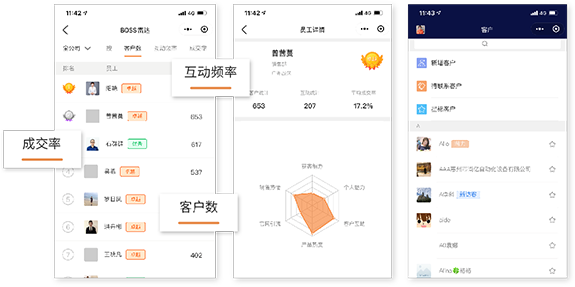 boss雷達(dá).png