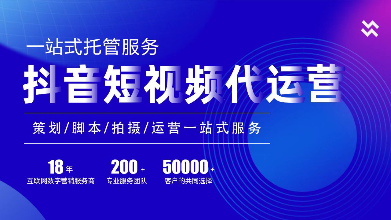 企業(yè)一定要做抖音，而且是別無(wú)選擇。